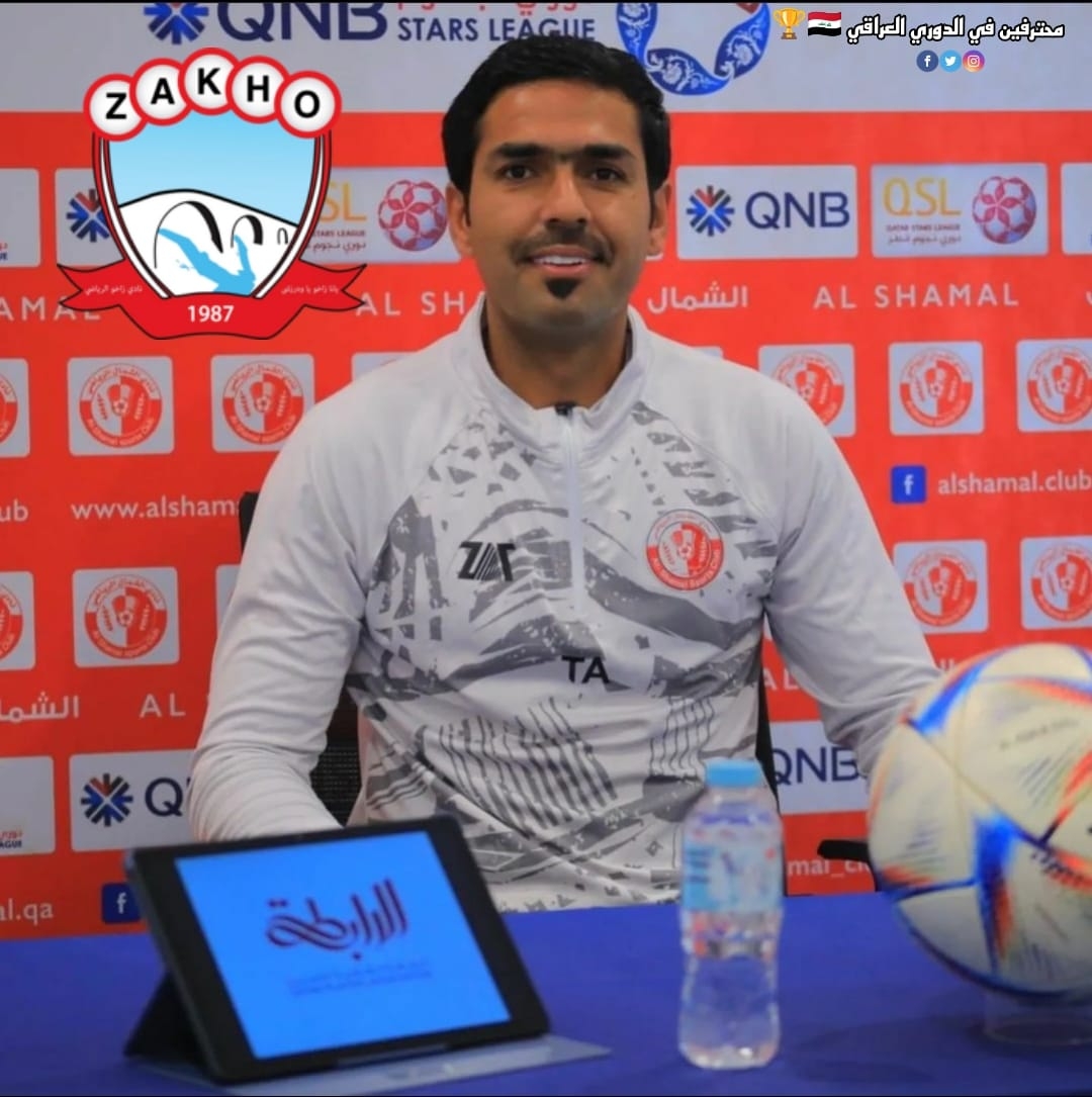 زاخۆ ڕاهێنەرێكی قەتەری دەهێنێت