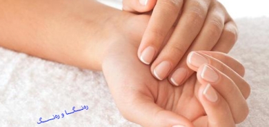 چۆن چارەسەری زەردبوونی نینۆکەکان بکەین