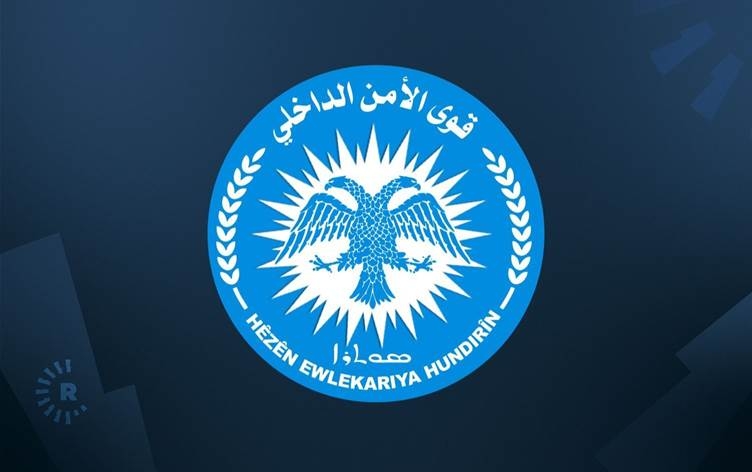 Li Hesekê teqîn: 2 endamên asayîşê canê xwe ji dest da