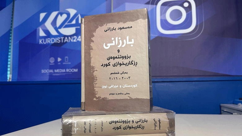 Berga şeşem a pirtûka Barzanî û Tevgera Rizgarîxwaz a Kurd derket