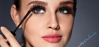 برژانگەكانت درەوشاوە و قەشەنگ بكە