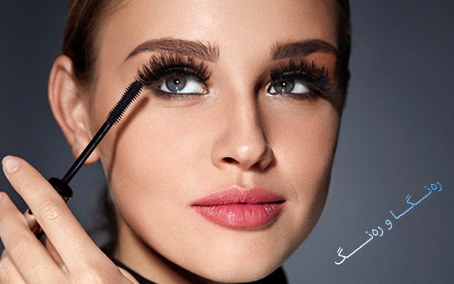 برژانگەكانت درەوشاوە و قەشەنگ بكە