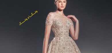 كراسێكی ناسك و شاكارێك  بۆ ڕۆژی نیشان و مارەبڕین هەڵبژێرە