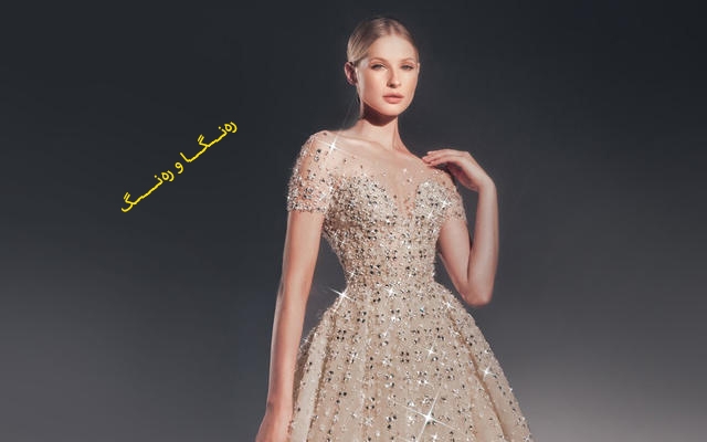 كراسێكی ناسك و شاكارێك  بۆ ڕۆژی نیشان و مارەبڕین هەڵبژێرە