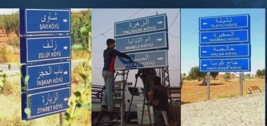 Çekdarên Sûriyeyê navên gundên Bab û Cerablusê dikin Tirkî