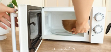 پاککردنەوەی مایکرۆوەیف