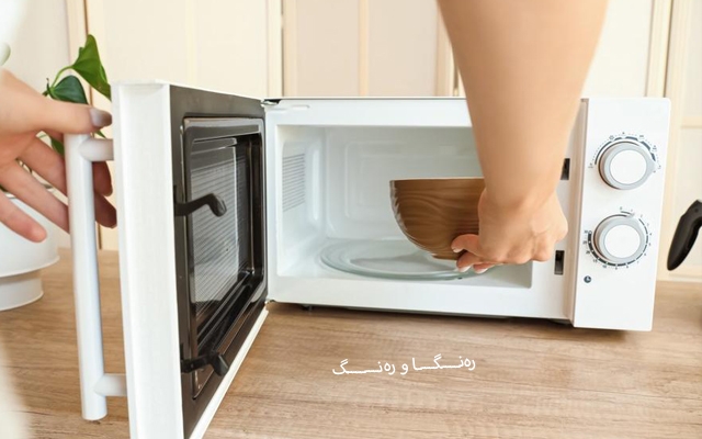 پاککردنەوەی مایکرۆوەیف