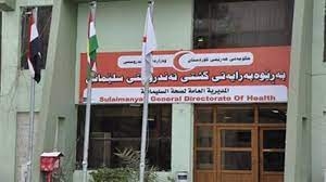 السليمانية.. زيادة في اعداد المصابين بحالات الاسهال والتقيؤ