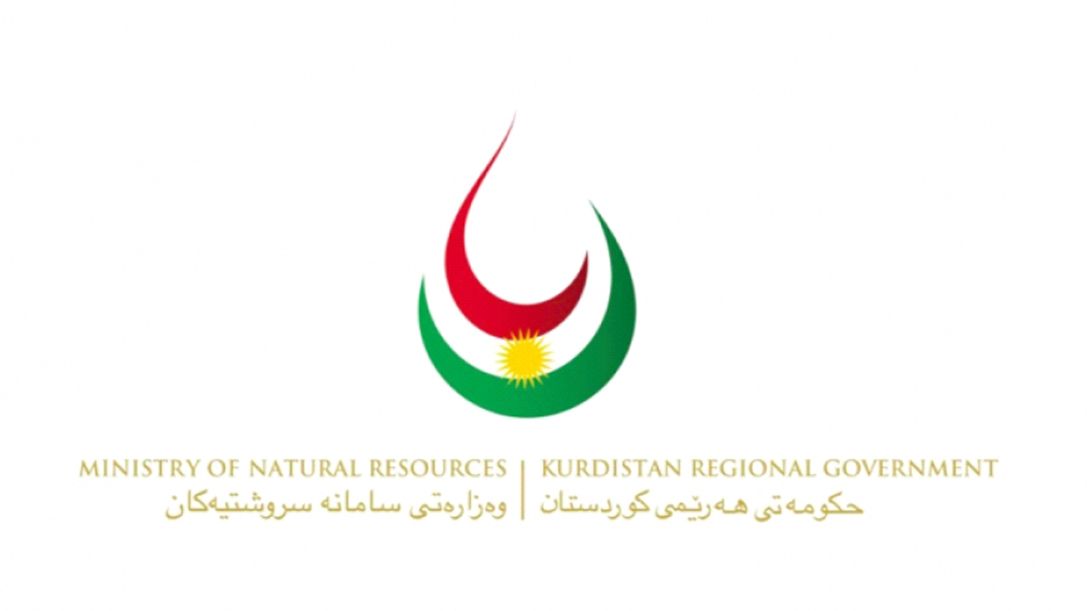 Wezareta Samanên Sirûştî daxuyaniyek li ser êrîşa dijî kêlgeha gazê ya Kormorê belav kir