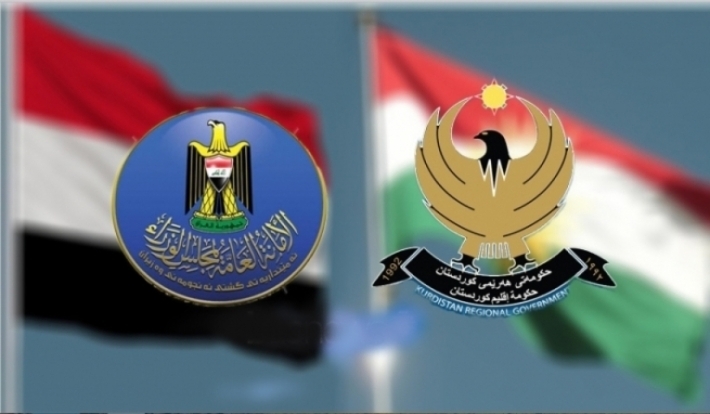 Şandeya Hikûmeta Herêma Kurdistanê û Wezîrê Darayî yê Iraqê dicivin