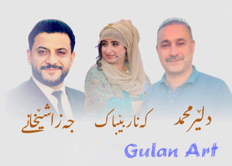 شاعیری گەنج(جەزا شێخانی)شاعیرە دڵشکاوەکان دەباتەوە سەر ستەیج