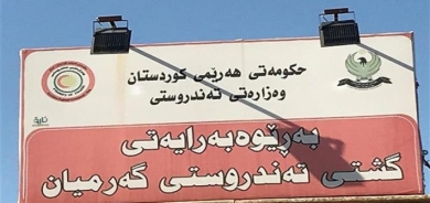 صحة گرميان تعلن تسجيل أول حالة كوليرا