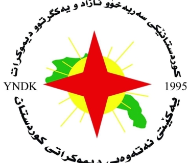 راگه‌یاندراوی مه‌كته‌بی سیاسیی YNDK  سەبارەت بە رەوشى ئێستای كه‌ركووك