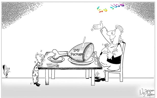 كاریكاتێر: ئەم كاریكاتێرە باس لەوانە دەكات كە زگیان تێرە و