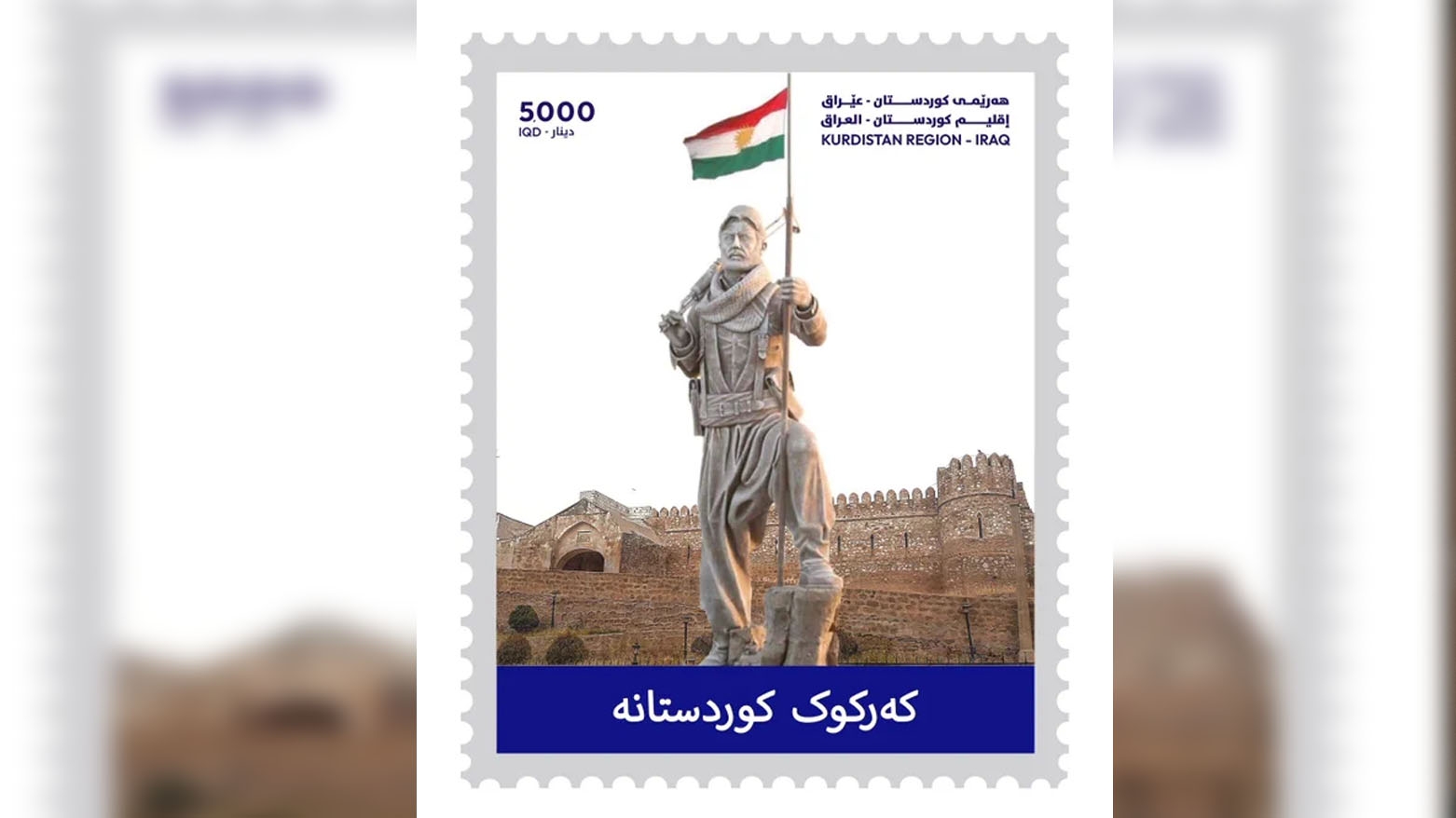 Wezareta Gihandin û Veguhastinê peykerê Pêşmerge li Kerkûkê dike pûleke postê