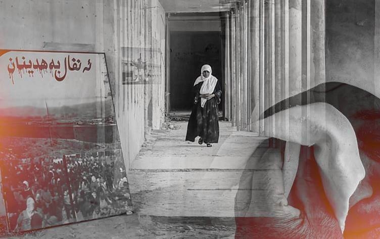 وزارة شؤون الشهداء والمؤنفلين: بغداد لم تعوض ذوي ضحايا الأنفال والقصف الكيمياوي