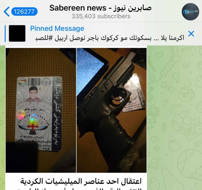 Karmendekî Dijî Terorê yê YNKê ji ber teqekirina xwepêşanderên Kerkûkê hat girtin