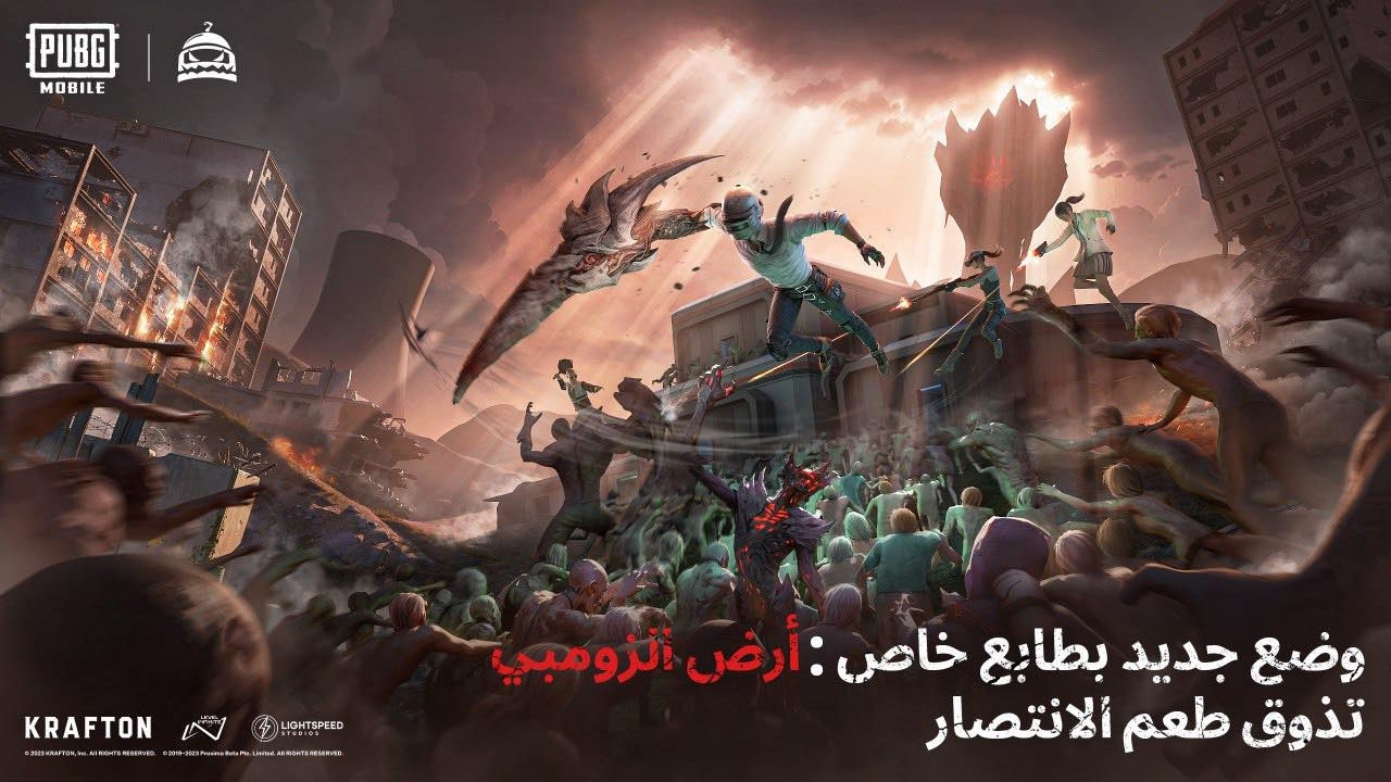 سوپای زۆمبیەکان لە بەرەکانی شەڕدا بەدوای یاریزانەکاندا دەگەڕێن