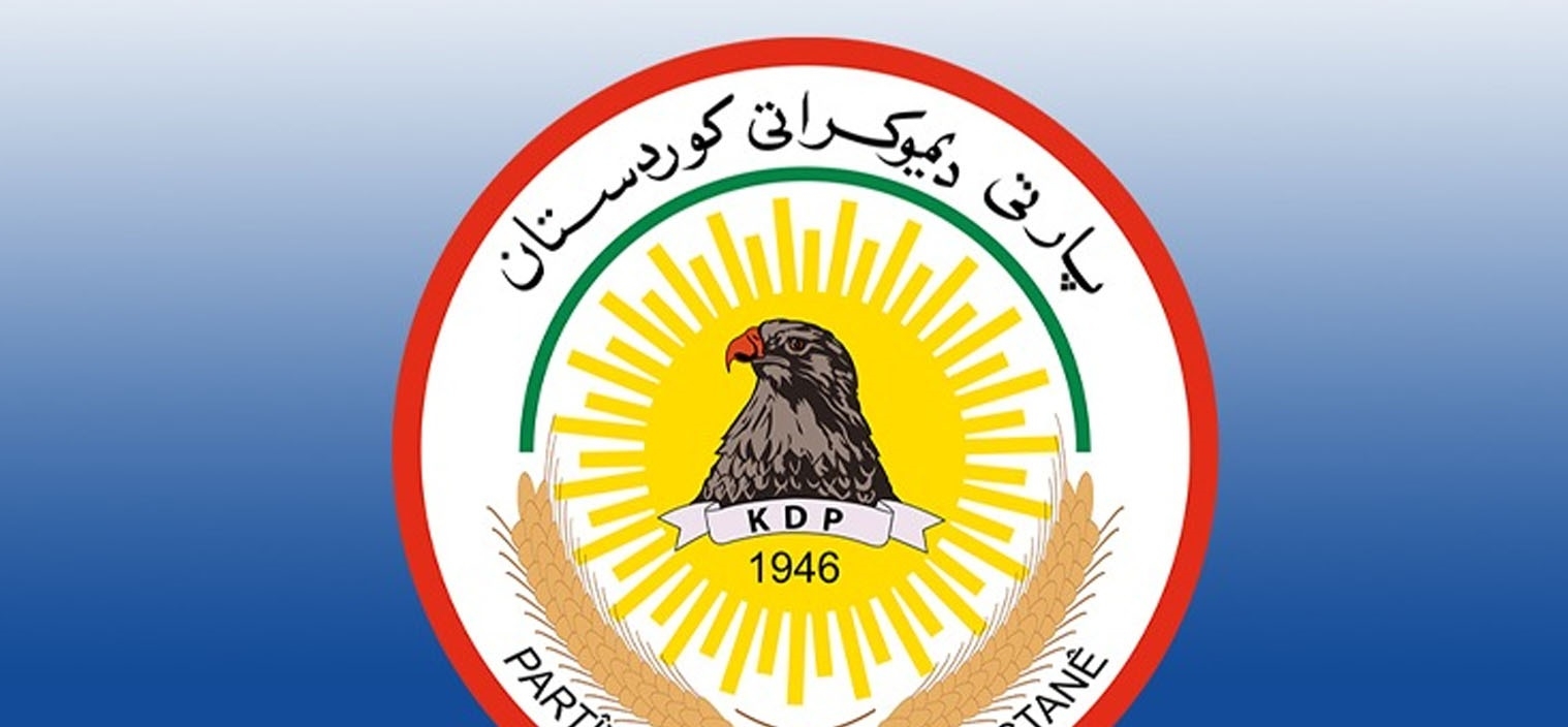 الحزب الديمقراطي يطالب بتشكيل لجنة مستقلة تتكون من ممثلي حكومتي الإقليم والاتحادية للتحقيق في مجموعة قضايا