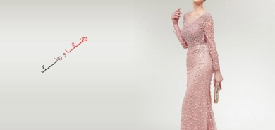 ئەو جلانەی بەژن و باڵات درێژتر و بەرزتر  دەردەخەن