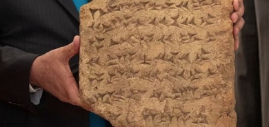 Nameyeke serdema Hemurabî hate dîtin