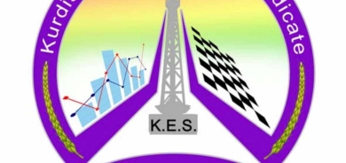 بەیاننامەی سەندیكای ئابووریناسی كوردستان سەبارەت بە مووچەی مووچەخۆران و تێكەڵكردنی ماف و شایستە داراییەكانی هەرێمی كوردستان لەناو ململانێ سیاسییەكان دا