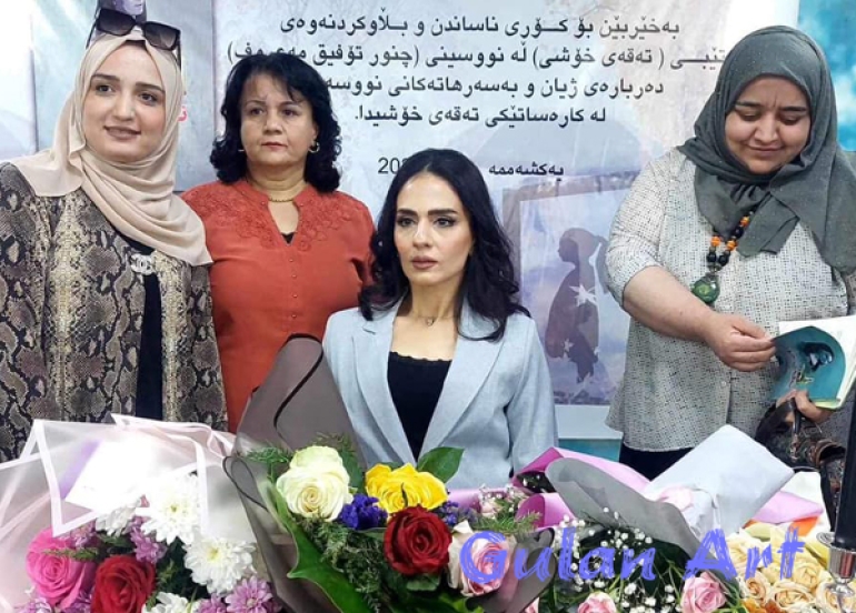 چنور تۆفیق كتێبی (تەقەی خۆشی) بڵاوكردەوە