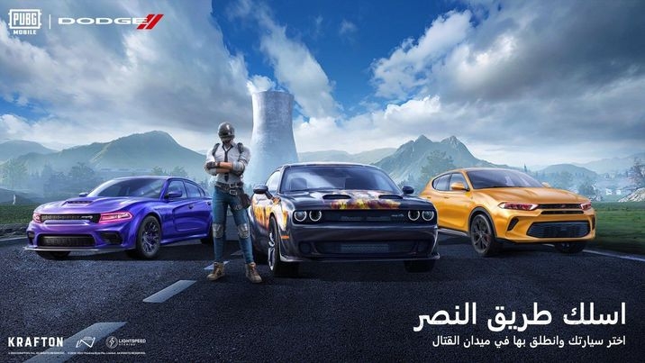 دودج تدخل عالم ببجي موبايل مع إصدارات تشالنجر وتشارجر وهورنت