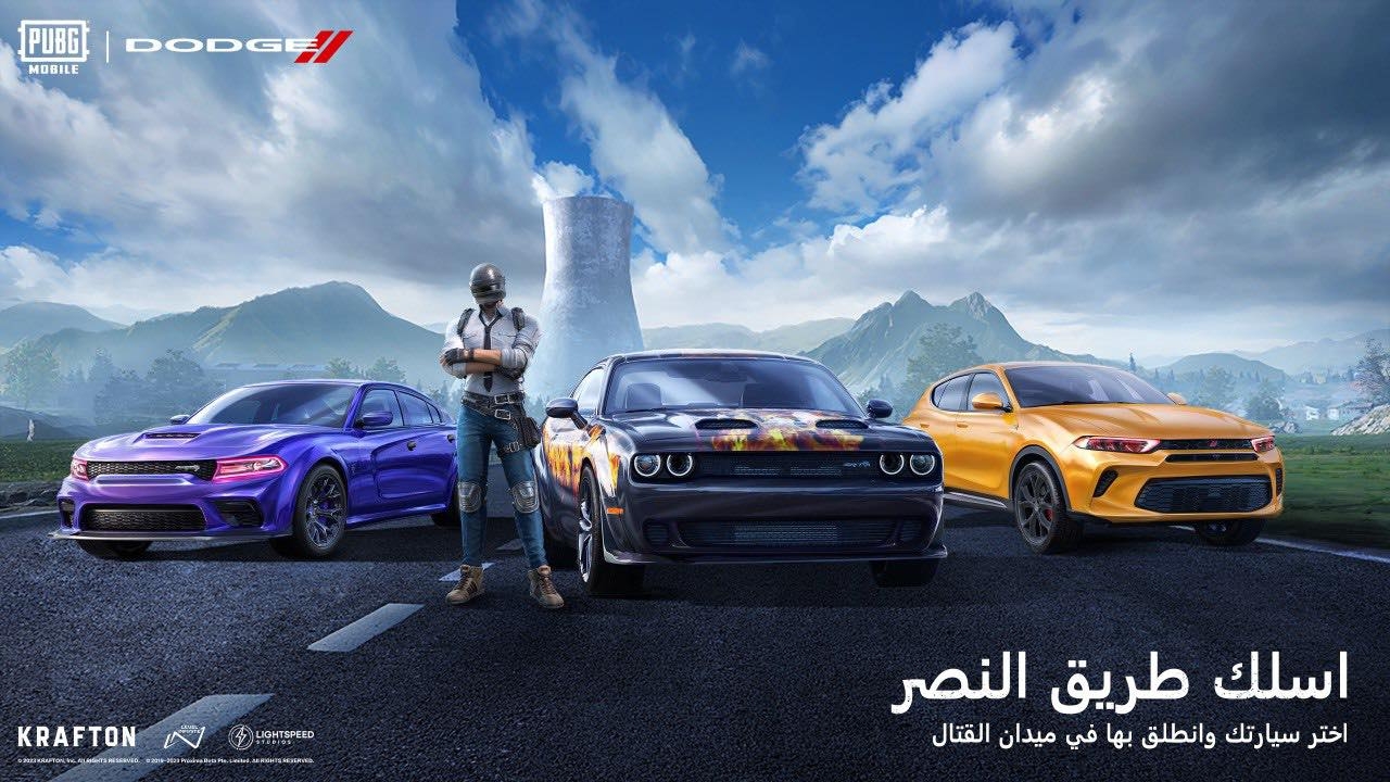 دۆج دێتە ناو جیهانی پۆپجی بە مۆدێلی چاڵنجەر و چارجەر و هۆڕنێت