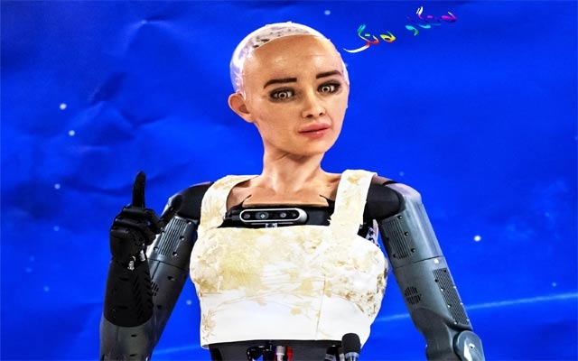 مردوو دەكرێتە رۆبۆت