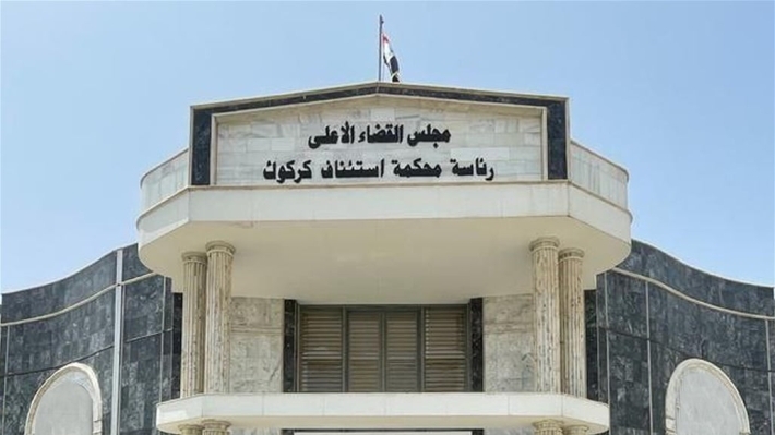 الاعدام بحق إرهابي شارك بقتل واعتقال عدد من المواطنين في كركوك