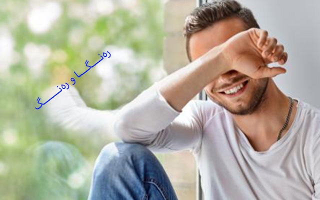 چۆن خۆت لە شەرمكردن بە دوور دەگریت