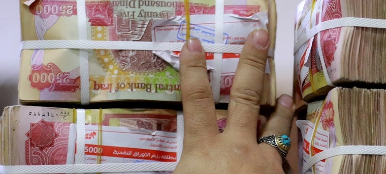 إيداع جزء من رواتب موظفي كوردستان  في الحساب المصرفي لوزارة المالية