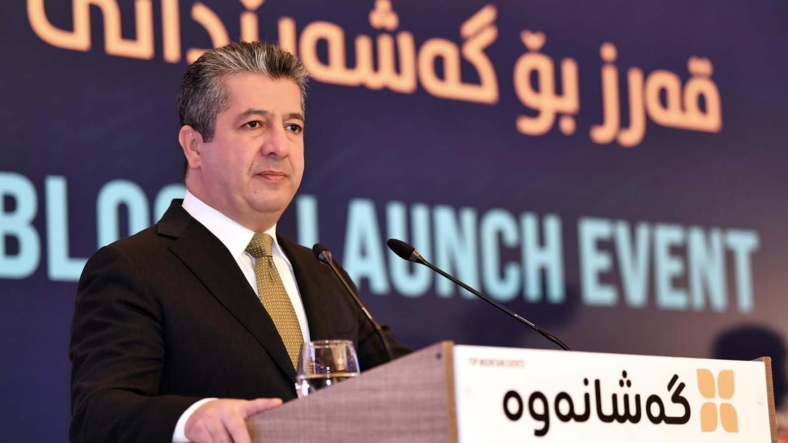Kurdistan Region Prime Minister Launches Project Bloom to Support Small and Medium Businesses