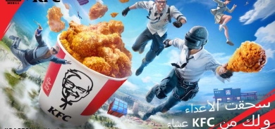 کینتاکی هاوبەشی لەگەڵ پۆپجی مۆبایل دەکات