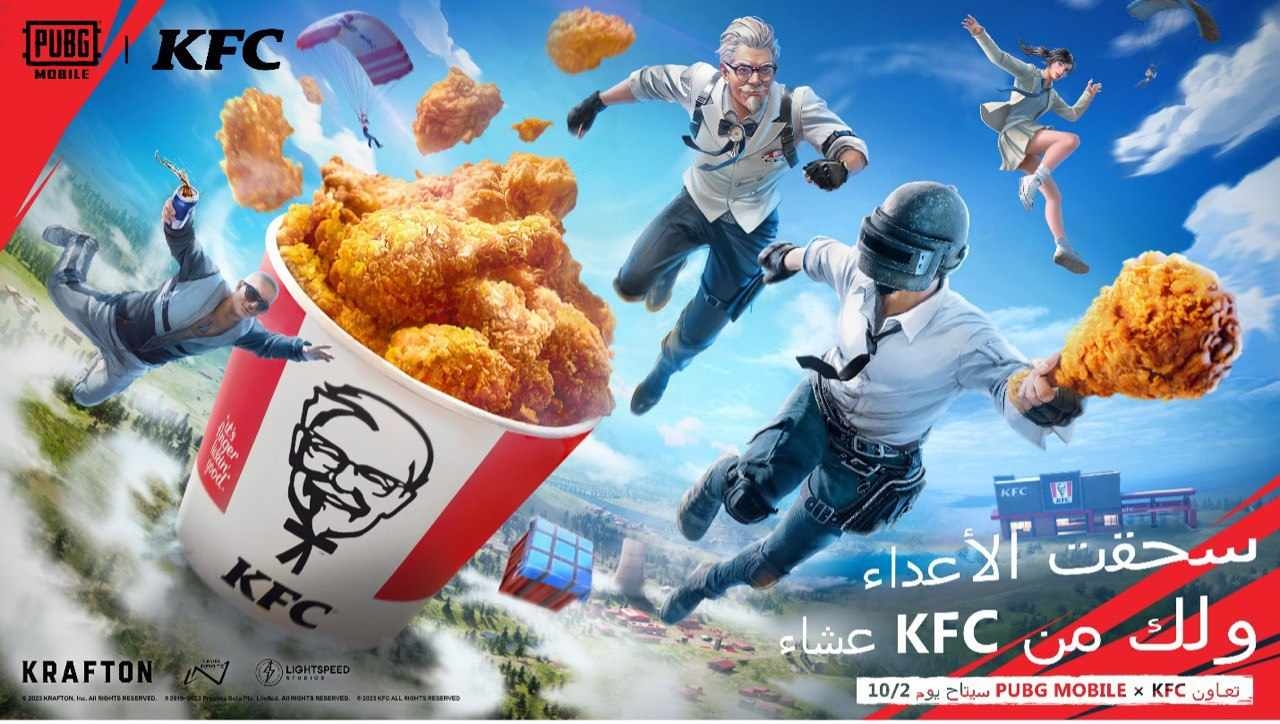 کینتاکی هاوبەشی لەگەڵ پۆپجی مۆبایل دەکات