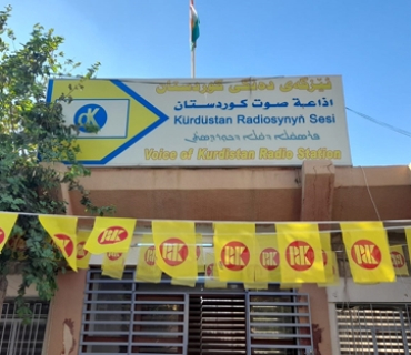 یۆبیلی زێڕينی ئێزگەی دەنگی كوردستان