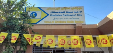 یۆبیلی زێڕينی ئێزگەی دەنگی كوردستان