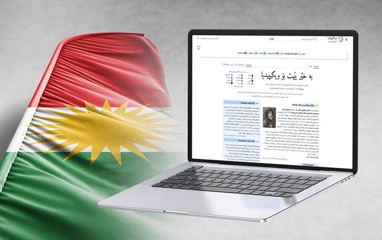 Kurdî di Wîkîferhengê de bû heştemîn zimanê herî dewlemend ê cîhanê