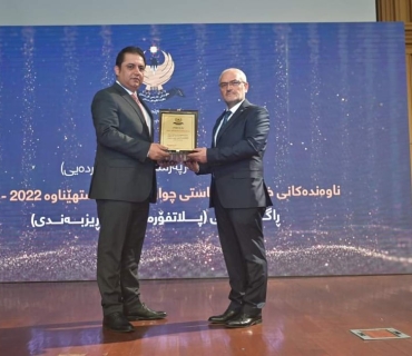 مەراسیمی خەڵاتکردنی پلەی سەرپەرشتیارانی پەروەردەیی و ئەو قوتابخانانەی ئاستی چوارییان بەدەستهێناوە بەرێوەچوو