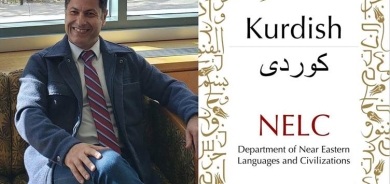 Zanîngeha Harvardê di dîroka xwe de yekem car kursa zimanê Kurdî dide