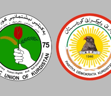 مه‌كته‌بی سیاسی پارتی په‌یامێكی پیرۆزبایی ئاراسته‌ی سه‌رۆك و ئه‌ندامانی نوێی سه‌ركردایه‌تیی یه‌كێتی ده‌كات