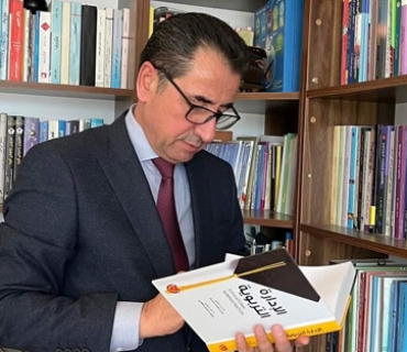 پێشەنگی پیشەی مامۆستایەتی