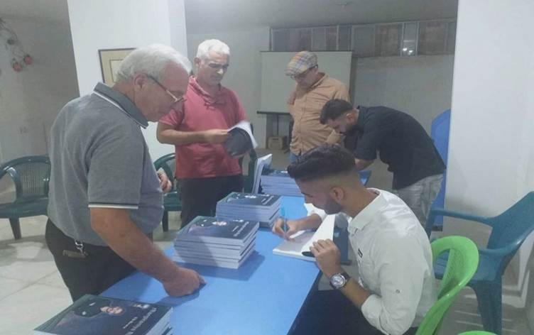 Elî Hesen yekemîn pirtûka xwe belav kir