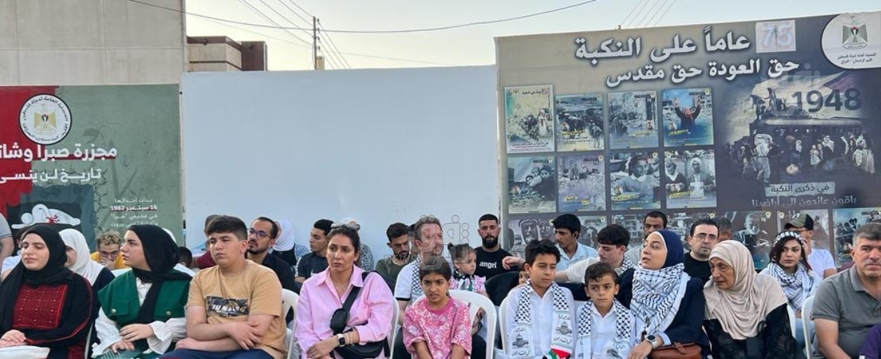 في أربيل.. وقفة تضامنية مع فلسطين وإشادة برئيس الإقليم: موقف نبيل سياسياً وتاريخياً