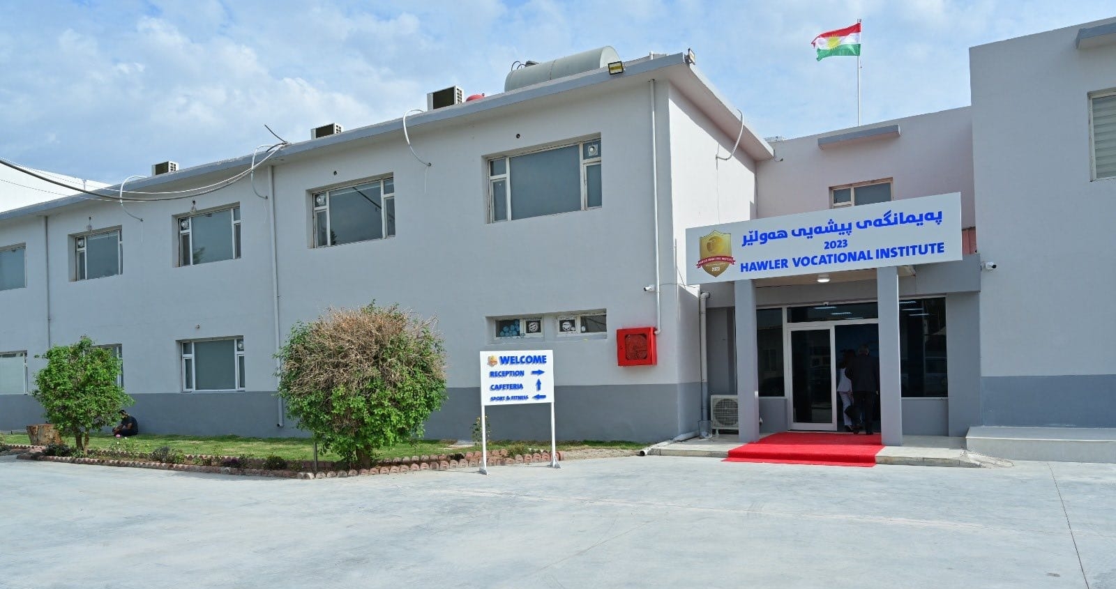 اربيل.. افتتاح معهد مهني التدريس فيه باللغة الانجليزية