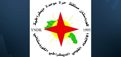 البلاغ  الختامي للإتحاد القومي الديمقراطي الكوردستاني