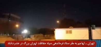 Êrîşî ser navendeke spaha Pasdaran hate kirin