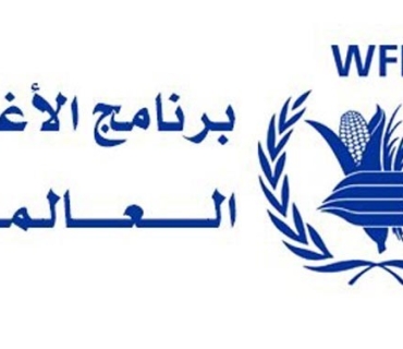 بەرنامەی جیهانی خۆراک: دۆخی غەززە کارەساتبارە