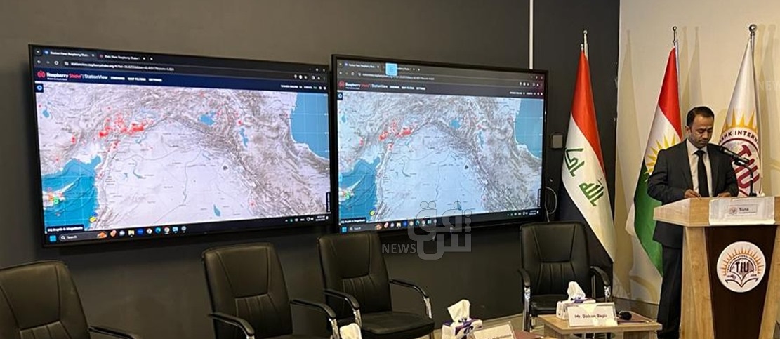 بالتعاون مع المانيا.. افتتاح مركز لرصد الزلازل في اربيل